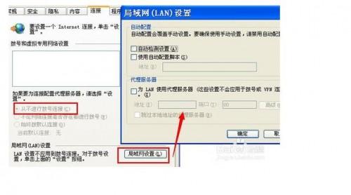 登陆不了路由器管理界面怎么办?