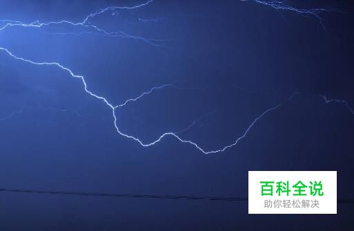 打雷的时候使用手机很危险吗