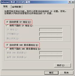 dlink路由器怎么安装