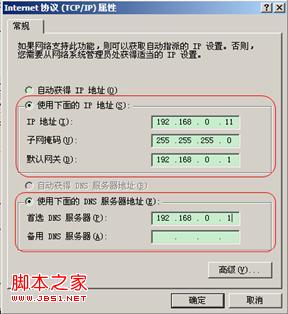 dlink如何设置无线路由器获取稳定无线信号具体步骤