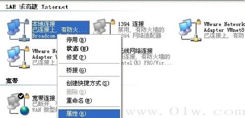 dlink无线路由器怎么设置登陆密码配置internet连接设置无线网
