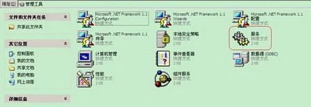 dlink如何使用Windows XP内置程序来配置无线网络