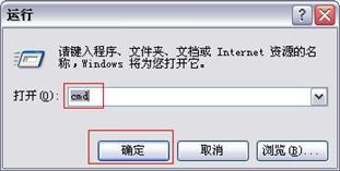 dlink路由器怎么安装