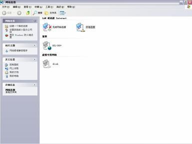dlink路由器怎么安装