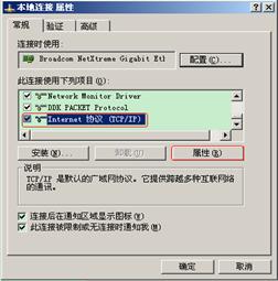 dlink路由器怎么安装