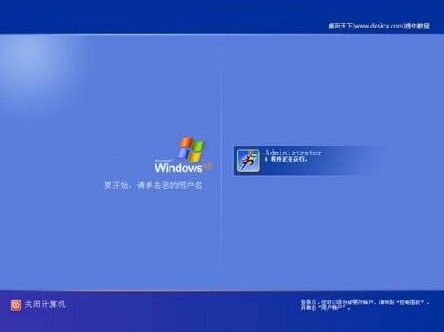 登陆界面替换教程