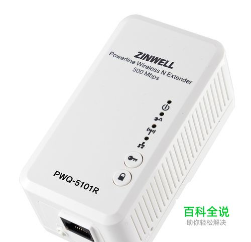 电力猫无线路由器如何设置？