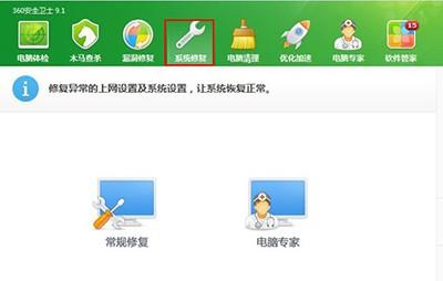 登陆qq提示0x0006000d怎么办?