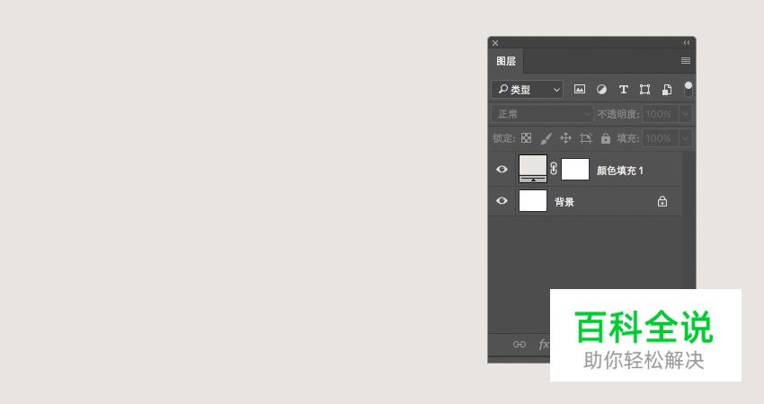 大理石与金属碰撞的文字效果［PS教程］
