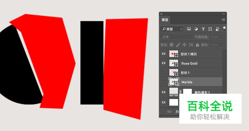 大理石与金属碰撞的文字效果［PS教程］