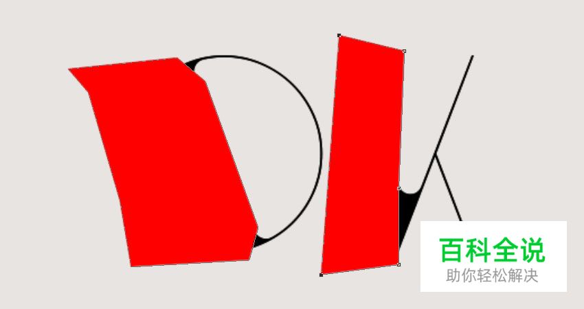 大理石与金属碰撞的文字效果［PS教程］