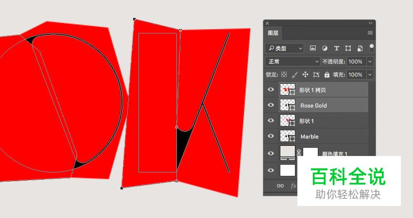大理石与金属碰撞的文字效果［PS教程］