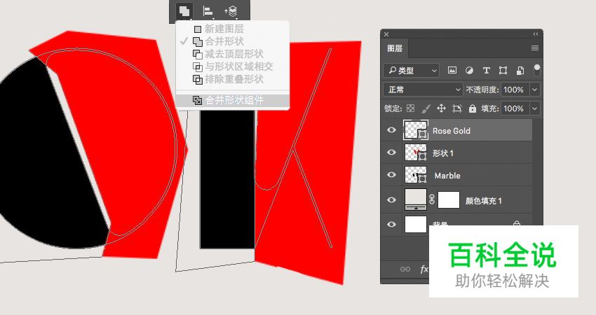 大理石与金属碰撞的文字效果［PS教程］