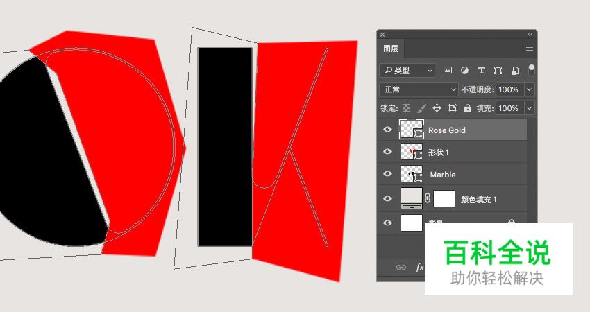 大理石与金属碰撞的文字效果［PS教程］
