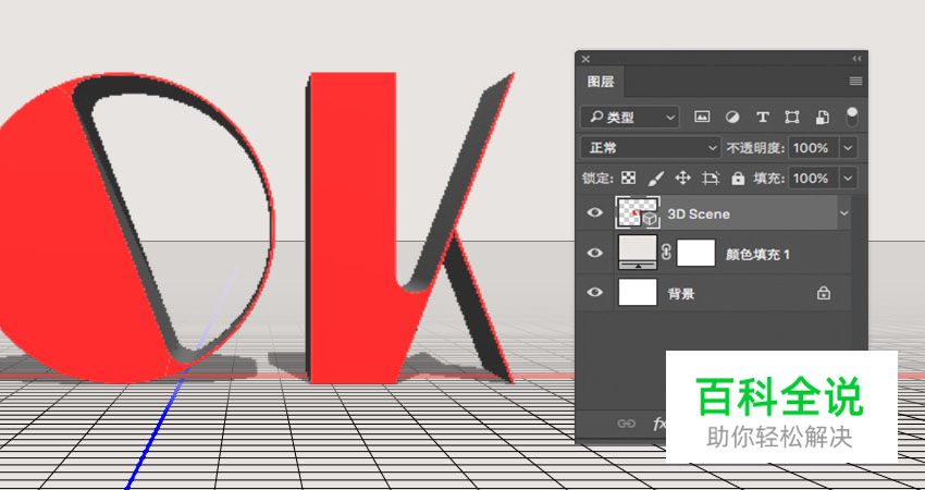 大理石与金属碰撞的文字效果［PS教程］