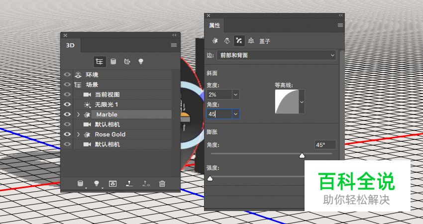 大理石与金属碰撞的文字效果［PS教程］