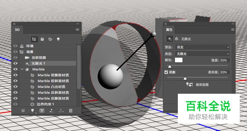 大理石与金属碰撞的文字效果［PS教程］