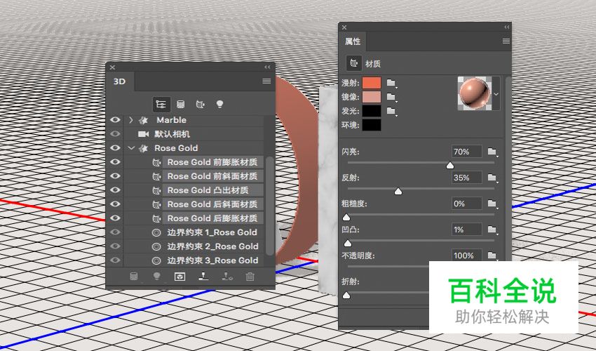 大理石与金属碰撞的文字效果［PS教程］