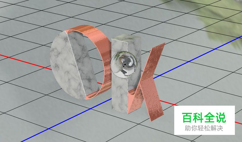 大理石与金属碰撞的文字效果［PS教程］