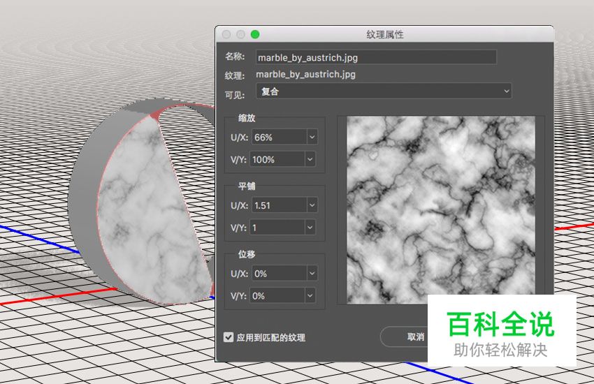 大理石与金属碰撞的文字效果［PS教程］