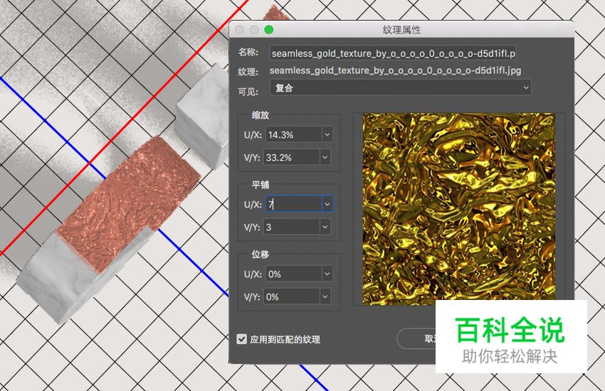 大理石与金属碰撞的文字效果［PS教程］