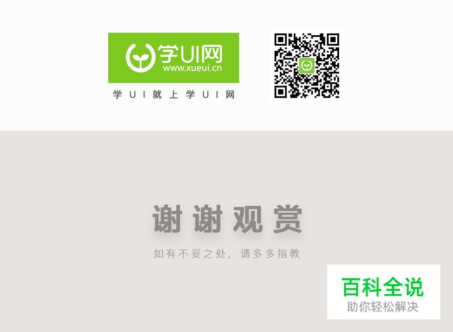 大理石与金属碰撞的文字效果［PS教程］