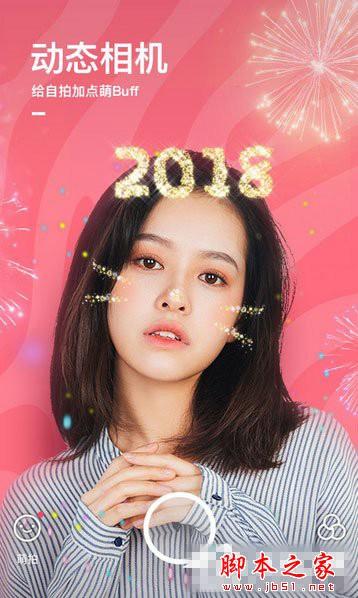 打马赛克用什么软件好 六款常见的打马赛克美图软件介绍