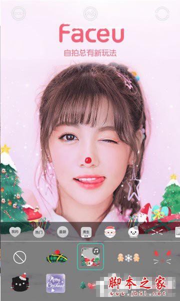 打马赛克用什么软件好 六款常见的打马赛克美图软件介绍