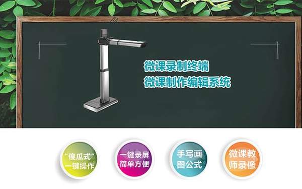 多媒体视频展台怎么用（视频展示台使用方法以及连接）