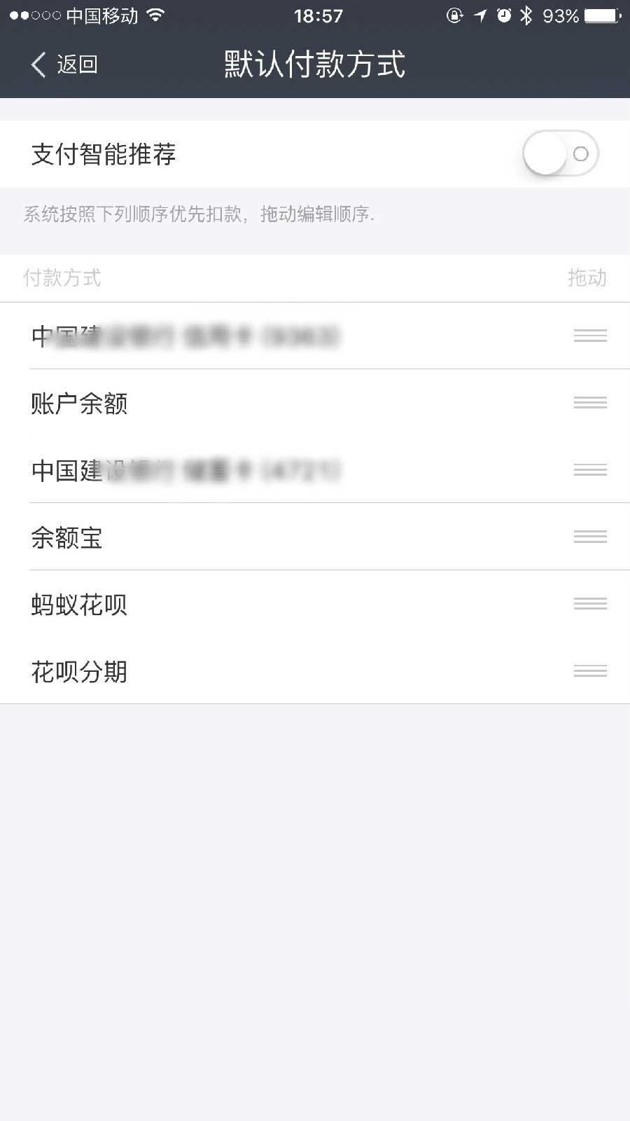 大麦网怎么抢票最快？大麦网先付先抢快速抢票流程攻略