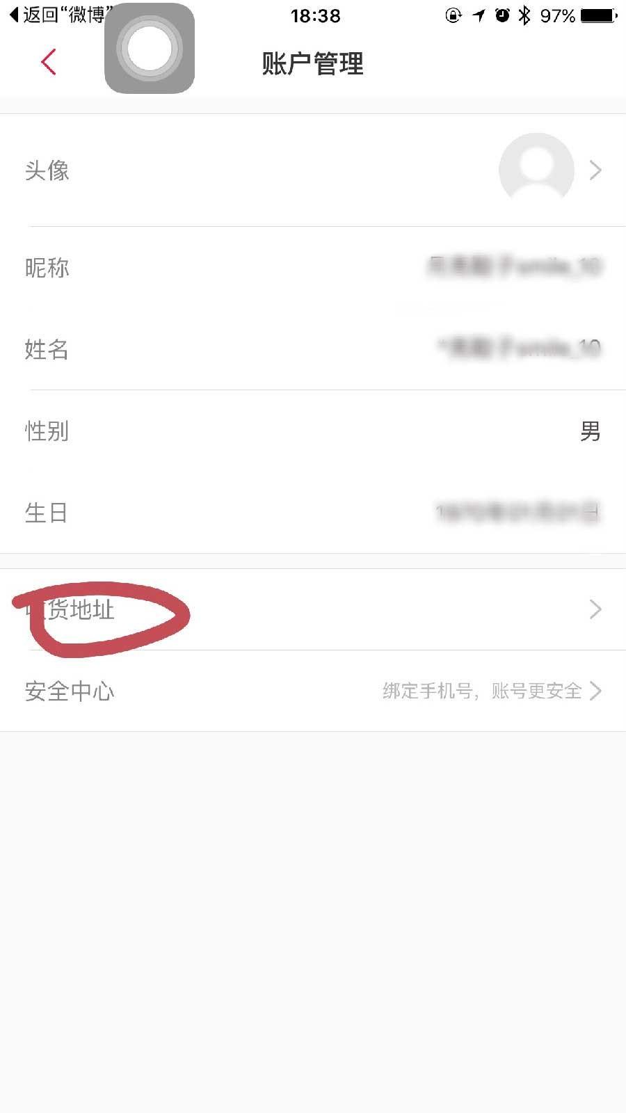 大麦网怎么抢票最快？大麦网先付先抢快速抢票流程攻略