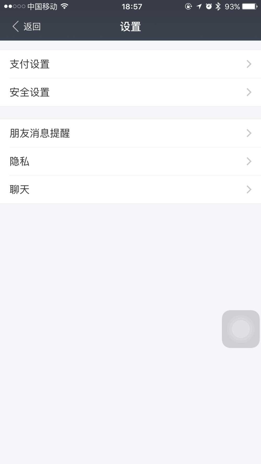 大麦网怎么抢票最快？大麦网先付先抢快速抢票流程攻略