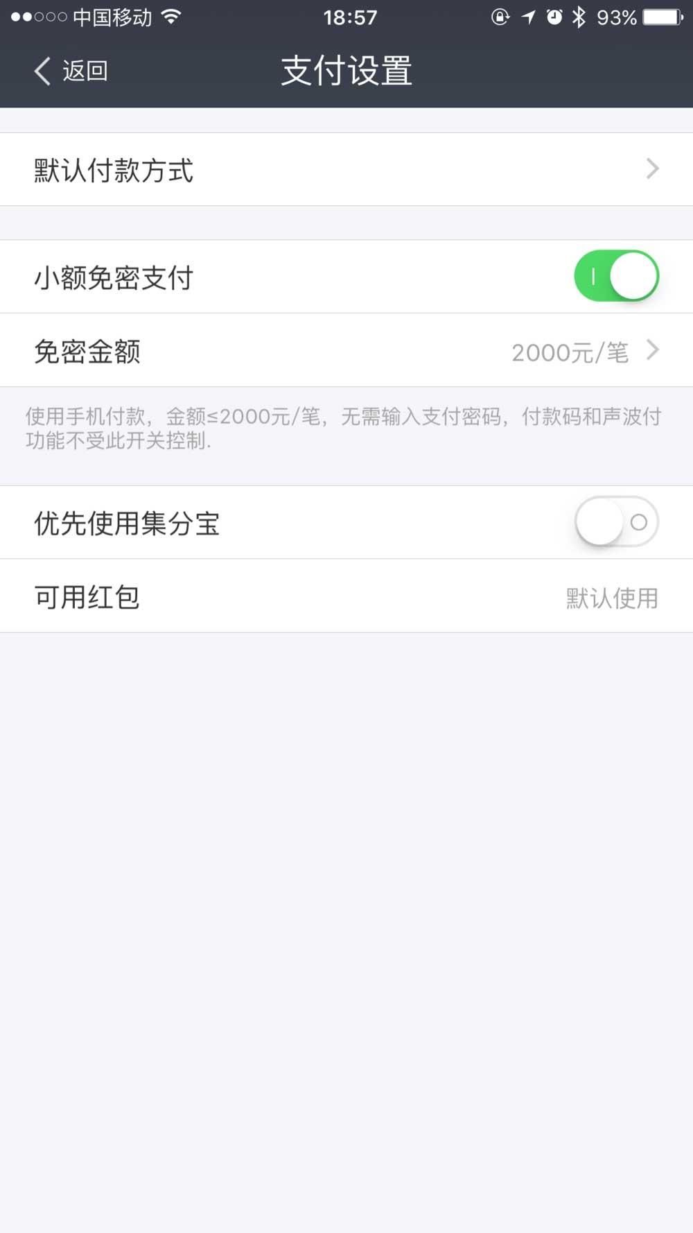大麦网怎么抢票最快？大麦网先付先抢快速抢票流程攻略