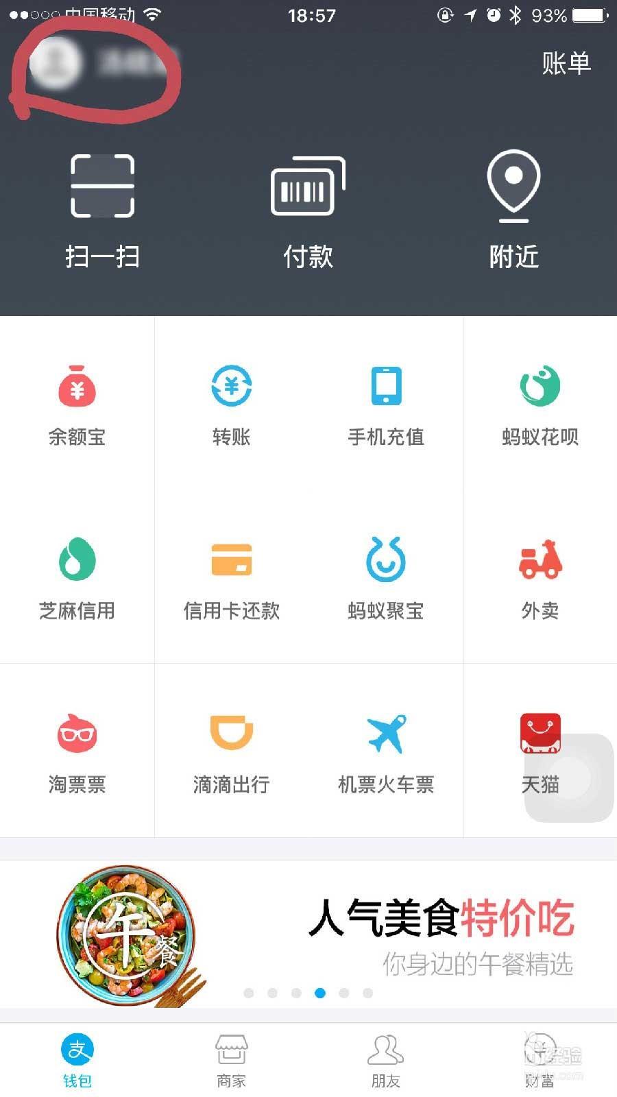 大麦网怎么抢票最快？大麦网先付先抢快速抢票流程攻略