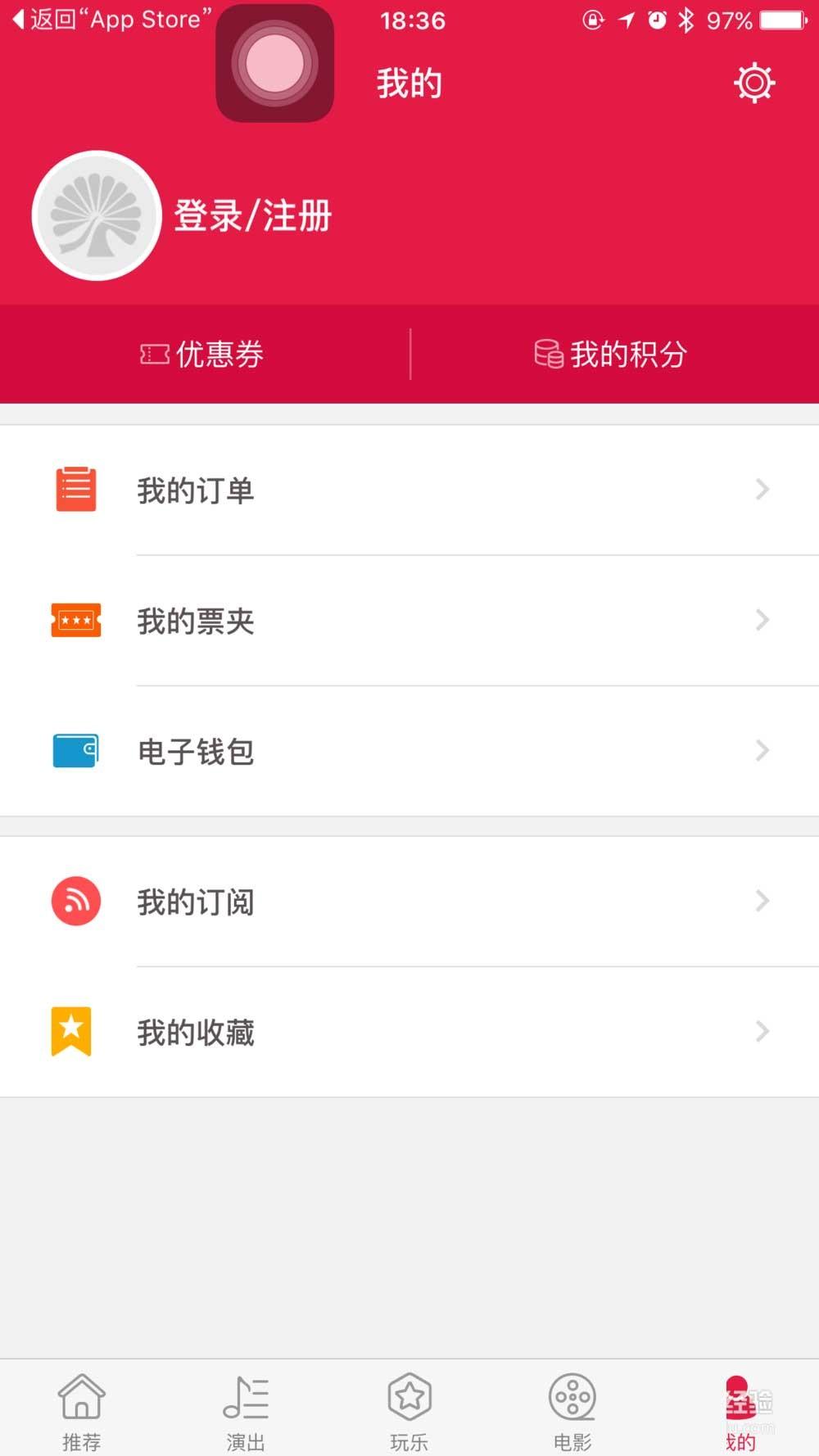 大麦网怎么抢票最快？大麦网先付先抢快速抢票流程攻略