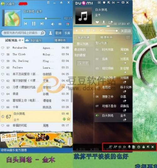 多米音乐v0.3.1.3来了,你还hold的住吗?