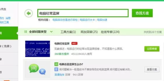 电脑0x000000ed最快解决方法（电脑开机蓝屏怎么修复0x000000ED）