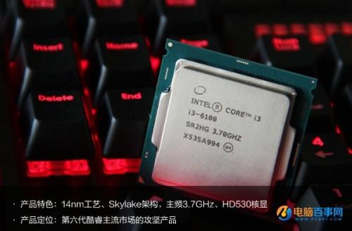 电脑2000元左右怎么配机