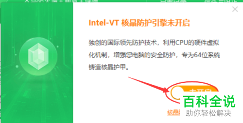 电脑360安全卫士中反勒索服务功能和NAS免疫工具如何打开