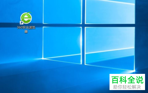 电脑360浏览器软件的隐身窗口怎么开启