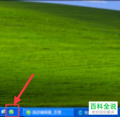 电脑360浏览器无法正常网页时应如何恢复正常