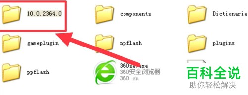 电脑360浏览器无法正常网页时应如何恢复正常