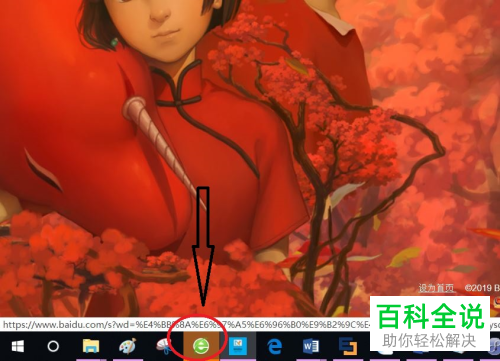 电脑360浏览器软件的隐身窗口怎么开启