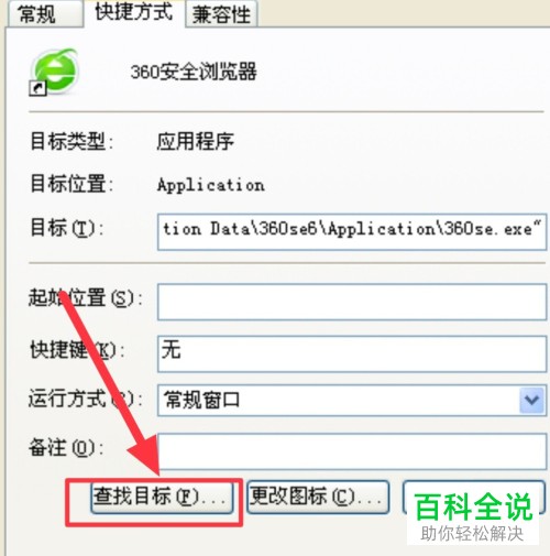 电脑360浏览器无法正常网页时应如何恢复正常