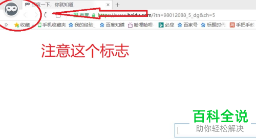 电脑360浏览器软件的隐身窗口怎么开启