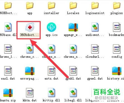电脑360浏览器无法正常网页时应如何恢复正常