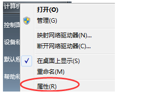 电脑安装ABBYY FineReader 12提示访问文件被拒绝的解决方法