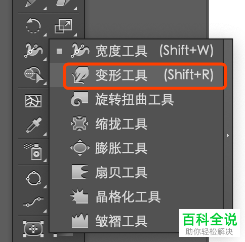 电脑ai软件的流体渐变效果如何绘制