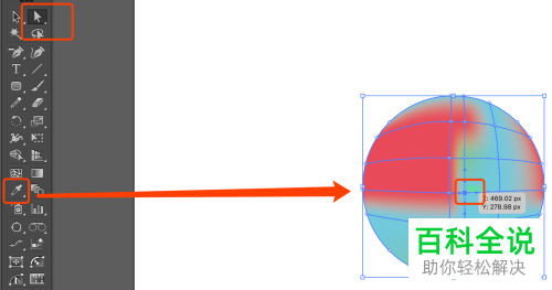 电脑ai软件的流体渐变效果如何绘制