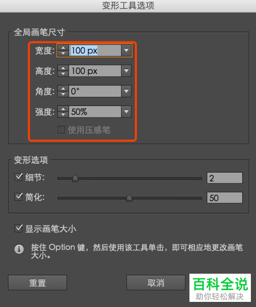 电脑ai软件的流体渐变效果如何绘制